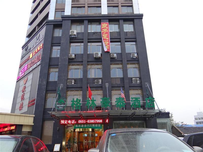 Greentree Inn Hefei Sanlian College Anda Qingyuan Campus Subway Station Vangtajing Kültér fotó